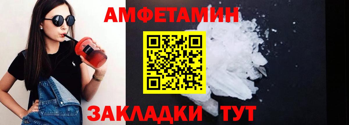 АМФ 98% Джанкой