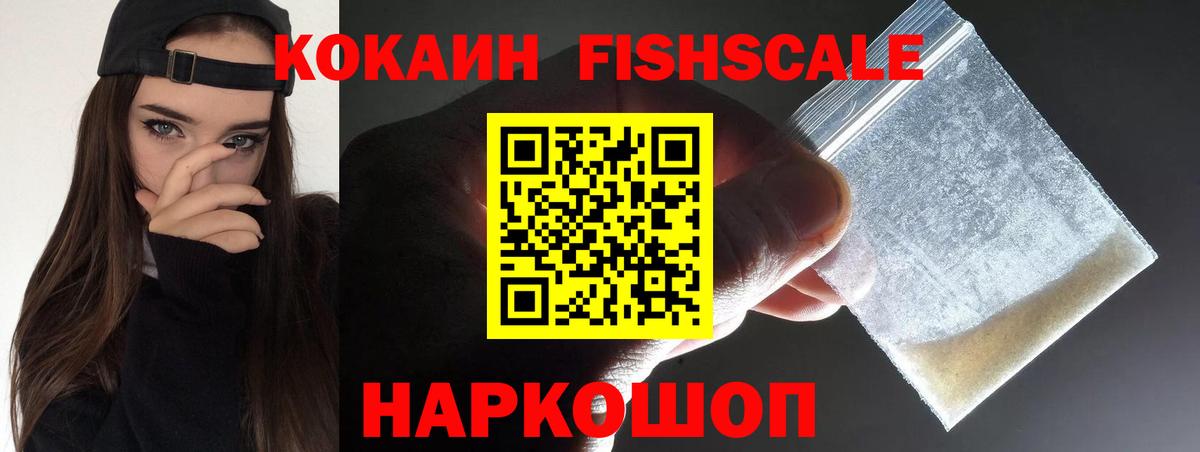 Кокаин 98% Джанкой