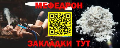 mdma Владикавказ