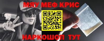 mdma Владикавказ