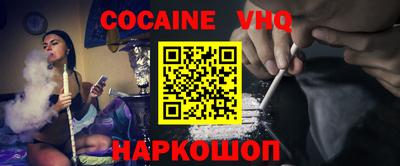 mdma Владикавказ