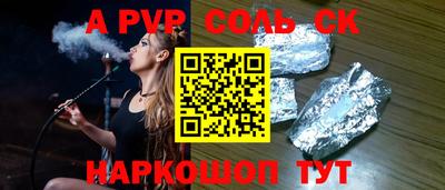 mdpv Владивосток