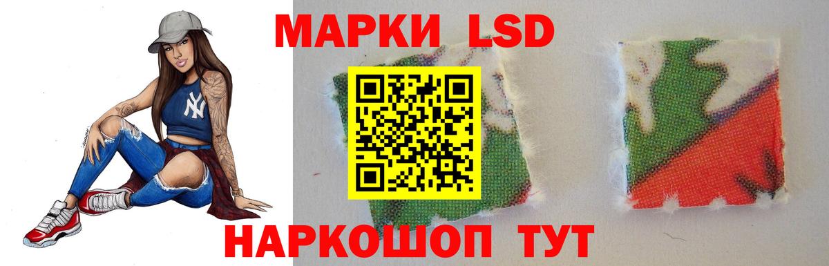 LSD-25 экстази кислота  ЛСД экстази  Джанкой  гидра зеркало  Вход с VPN 