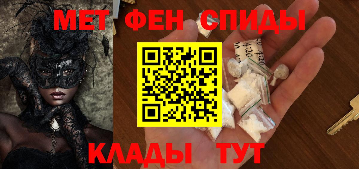 Первитин Декстрометамфетамин 99.9% Джанкой