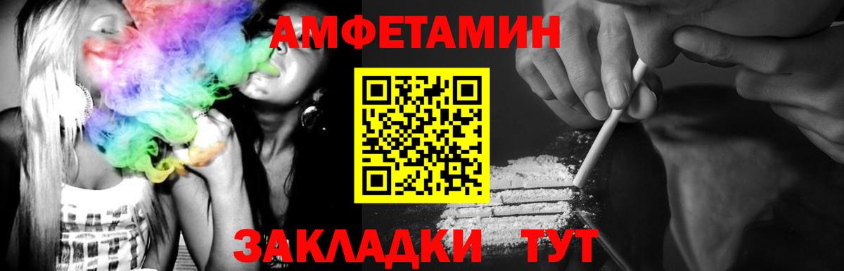 МЕТАМФЕТАМИН кристалл  Вход с VPN  Джанкой 