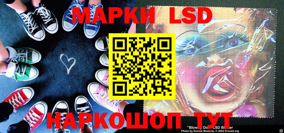 Марки 25I-NBOMe 1,8мг  Вход с VPN  Джанкой 
