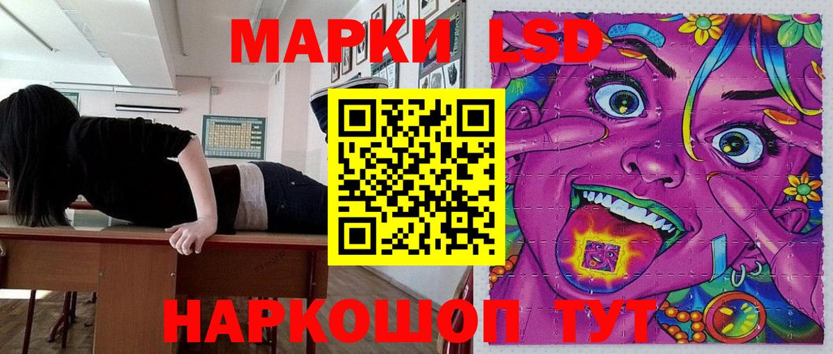 ГАШ Джанкой