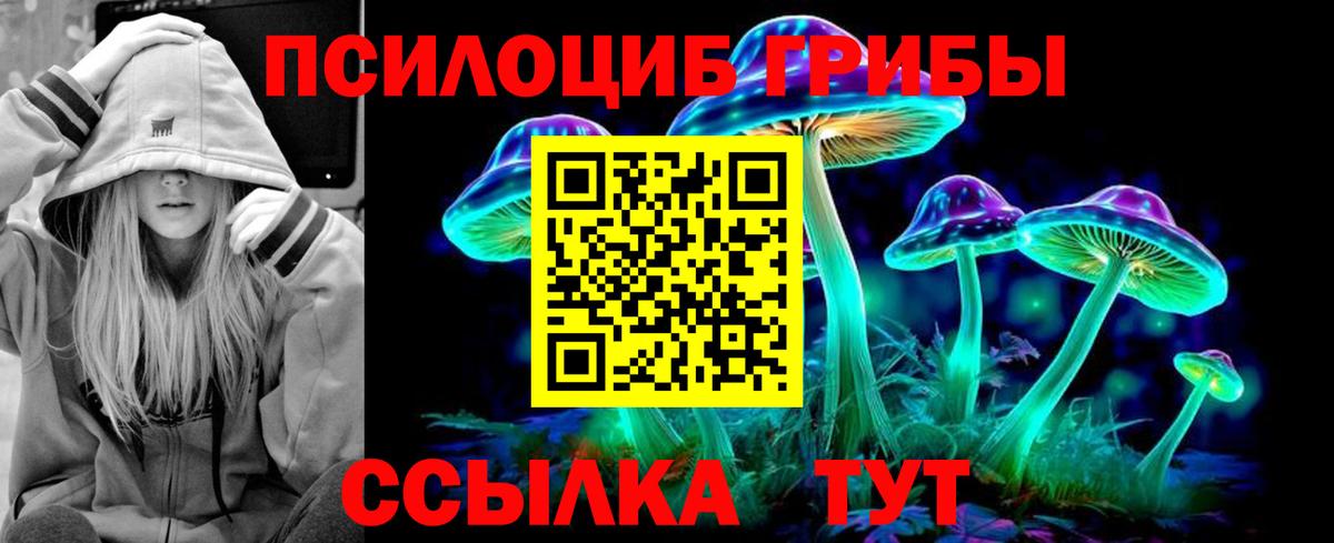 Псилоцибиновые грибы MAGIC MUSHROOMS Джанкой