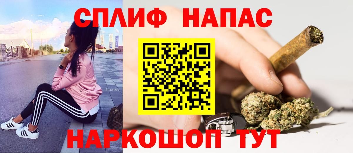 Канабис марихуана  Канабис план  Джанкой  Шишки марихуана план  МАРИХУАНА AK-47  Вход с VPN 